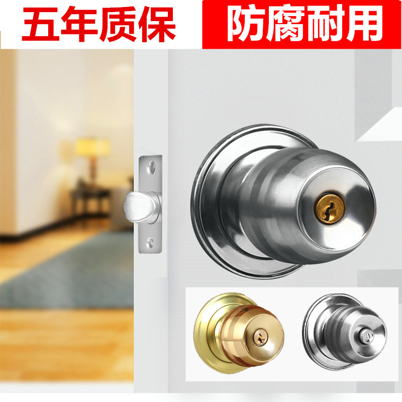 Door lock home universal spherical lock indoor round lock old-fashioned door lock bathroom lock bedroom spherical lock
