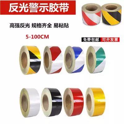 Advertising grade reflective film 15cm yellow, white, red floor sticker with reflective strip Car and motorcycle sticker Warning labeling film