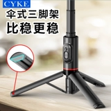 Заполняющий свет, мобильный телефон, трубка, крутящийся портативный телескопический универсальный штатив, bluetooth, дистанционное управление