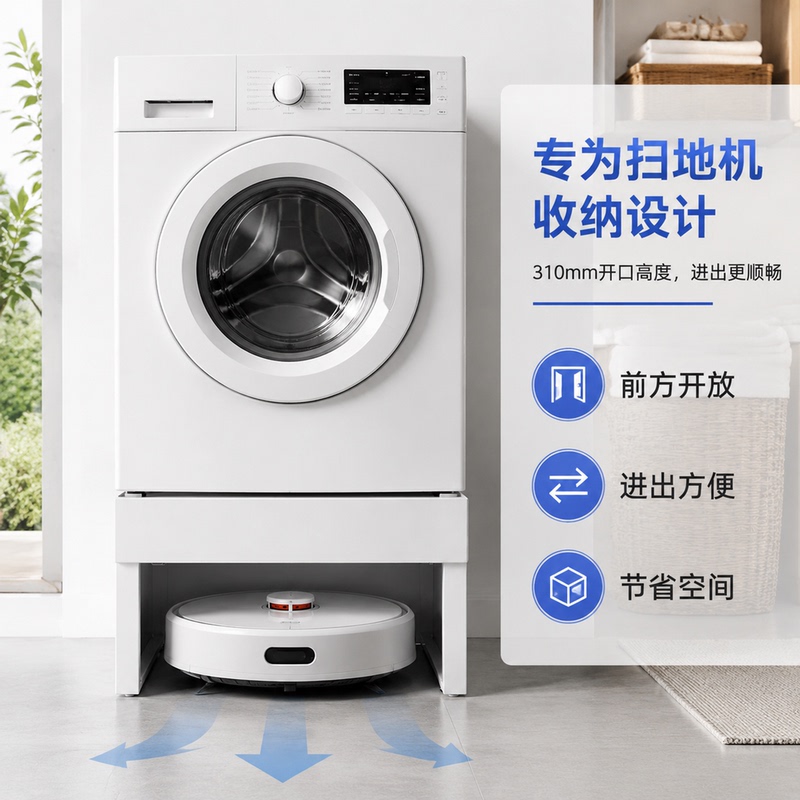 Nianfurn Installation-Free Washing Machine Base Storage Rack Balcony Waterproof and Rust-Proof Galvanized Steel Universal Bracket Nianfurn Installation-Free Washing Machine Base Storage Rack Balcony Waterproof and Rust-Proof Galvanized Steel Universal Bracket
