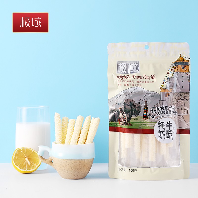 Plateau Polar Region Yak Milk Crisp Cheese 220 gr canned Qinghai Teater yogurt strips dried to eat milk tablets Children snacks
