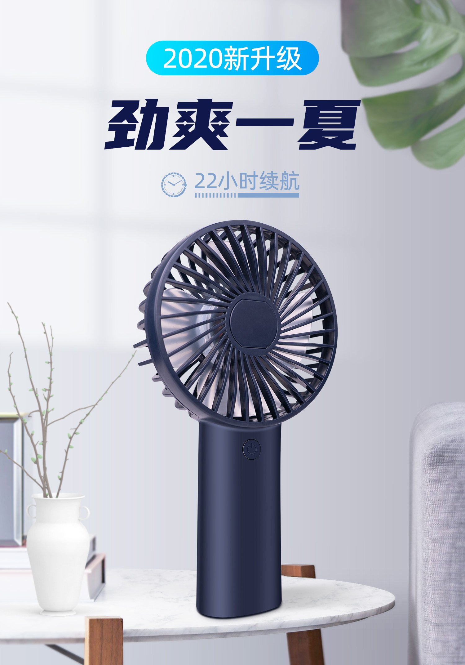 机基地  便携式小风扇 4400 mAh 22小时续航 图1