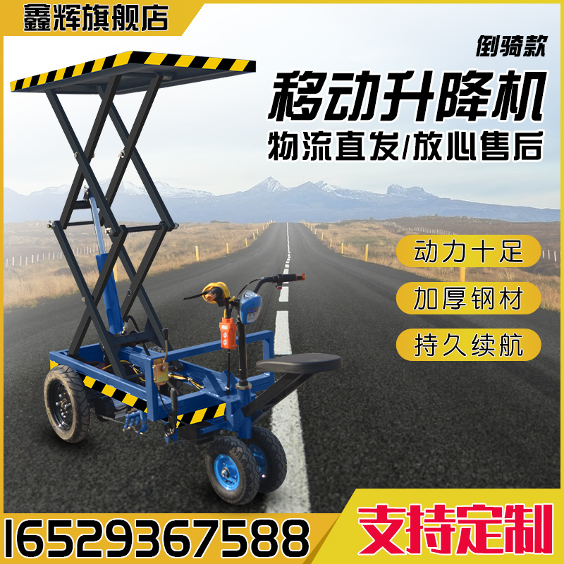 Inverted Riding Donkey Lift Truck Mobile Lift Platform Cut Fork Type Small Electric Hydraulic Lift Lifting Tool
