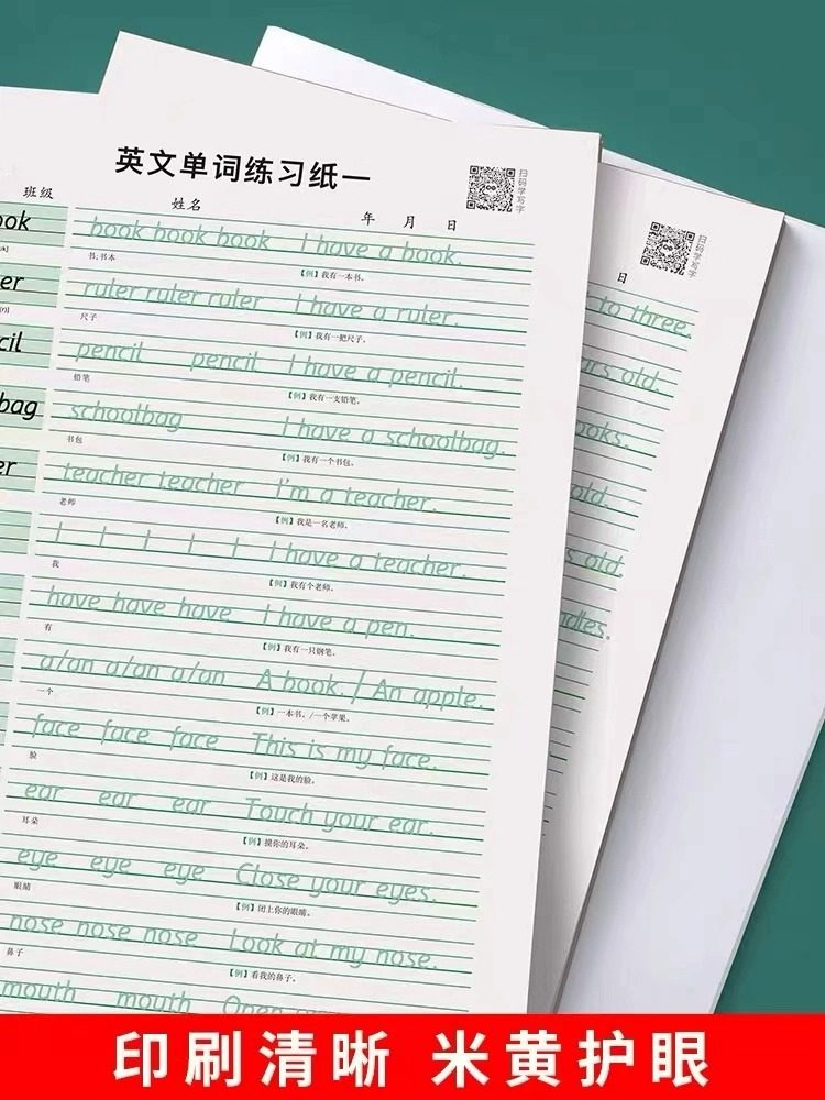 Hengshui Style English Handwriting Practice Book for Elementary Students, English Word Tracing Book for Grades 1-6, Synchronized with the People's Education Press Edition, Daily Practice Book for Children, Daily English Letter Tracing Practice Book