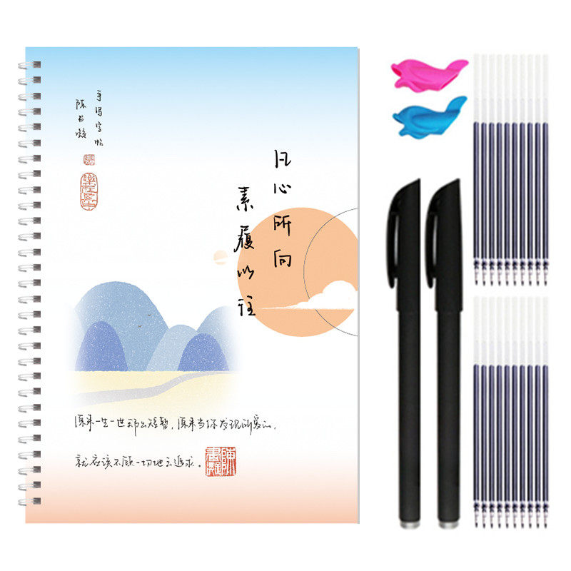 Calligraphy Practice Book for Girls with Beautiful and Fresh Handwriting Style, Suitable for Adults and College Students, Cursive Script with Grooves for Repeated Use, Beginner's Guide to Hard Pen Calligraphy, Calligraphy Practice Tool for Adults, Ballpoint Pen Practice Book for Boys
