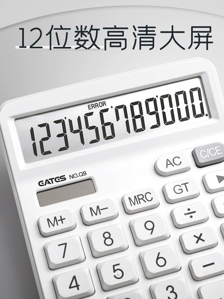 Solar-Powered Calculator with 12-Digit Large Screen, Stylish and Trendy, Minimalist and Unique, Large Voice Version for Men and Women, Financial Accounting, Office Use, Suitable for Elementary School Students