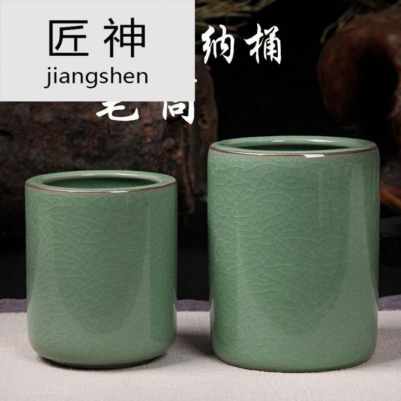 Longquan celadon porcelain brush pot makeup brush to receive round brush barrels of the desktop to receive environmental stationery pencil barrel