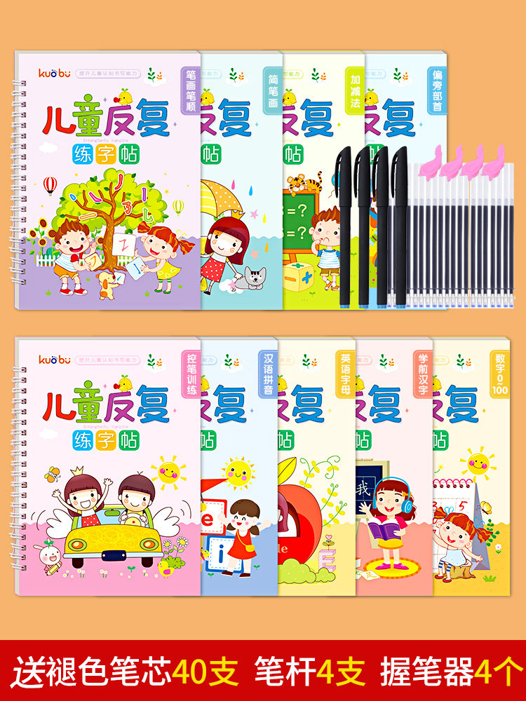 English Alphabet Copybook for Kindergarten, Large Class Size, 26 English Letters, Children's Writing Practice Book, Magic Groove Writing Practice, Preschool Writing Practice Book, Math Beginners, Early Childhood Education, Chinese Character Tracing Book