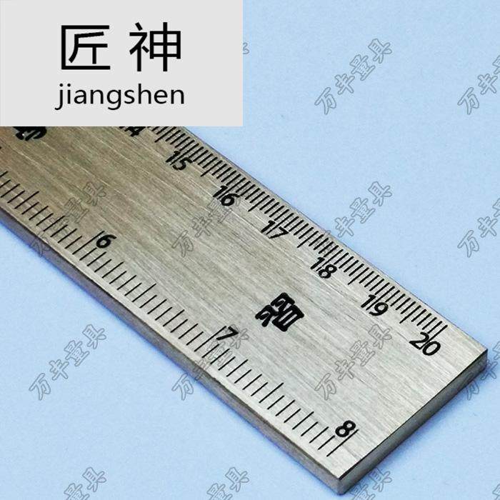 Buy 20cm النحاس المسطرة رسم النحاس المسطرة النحاسية ورقة صلبة 