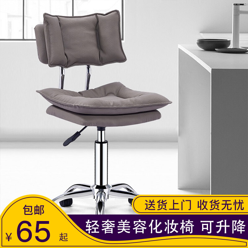 Hua Kai Star bar bench chair can be rotated lift pulley nail art beauty chair bar stool hair salon chair home with backrest