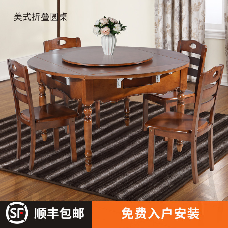 Mahjong machine fully automatic solid wood table dual-use folding square round long table electric integrated mahjong table domestic machine hemp-Taobao