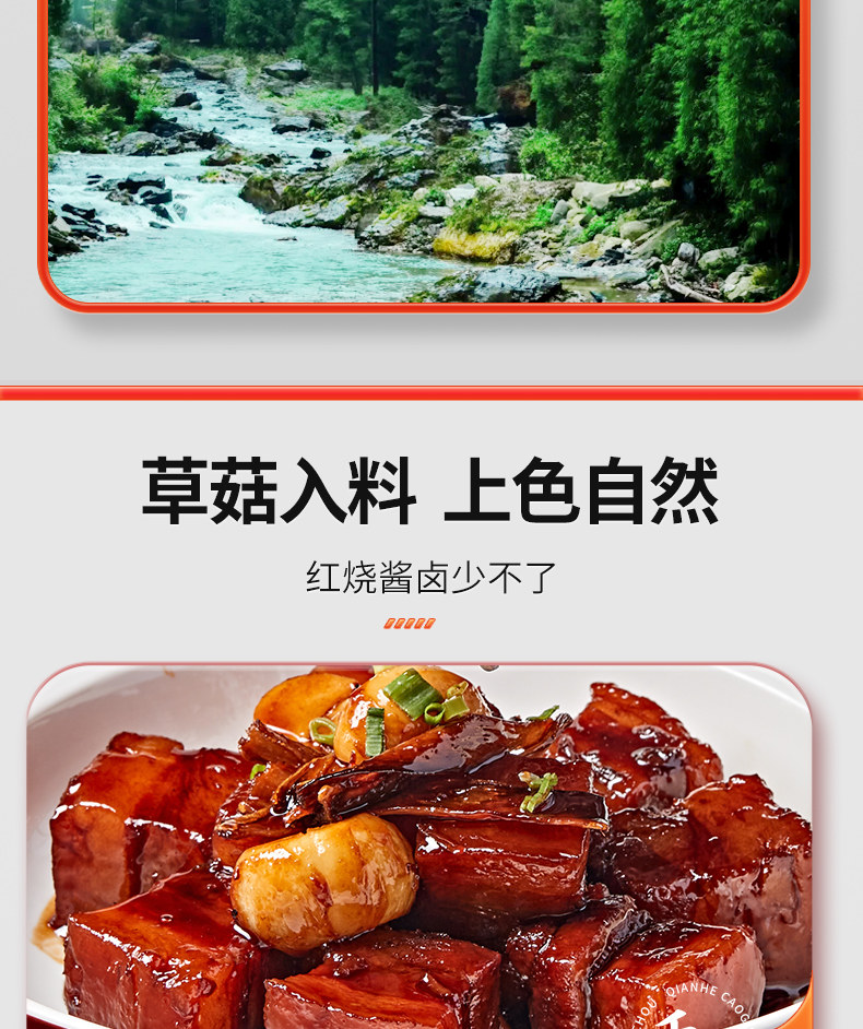 安享好物 安享A级老抽-千禾草菇老抽 国标 