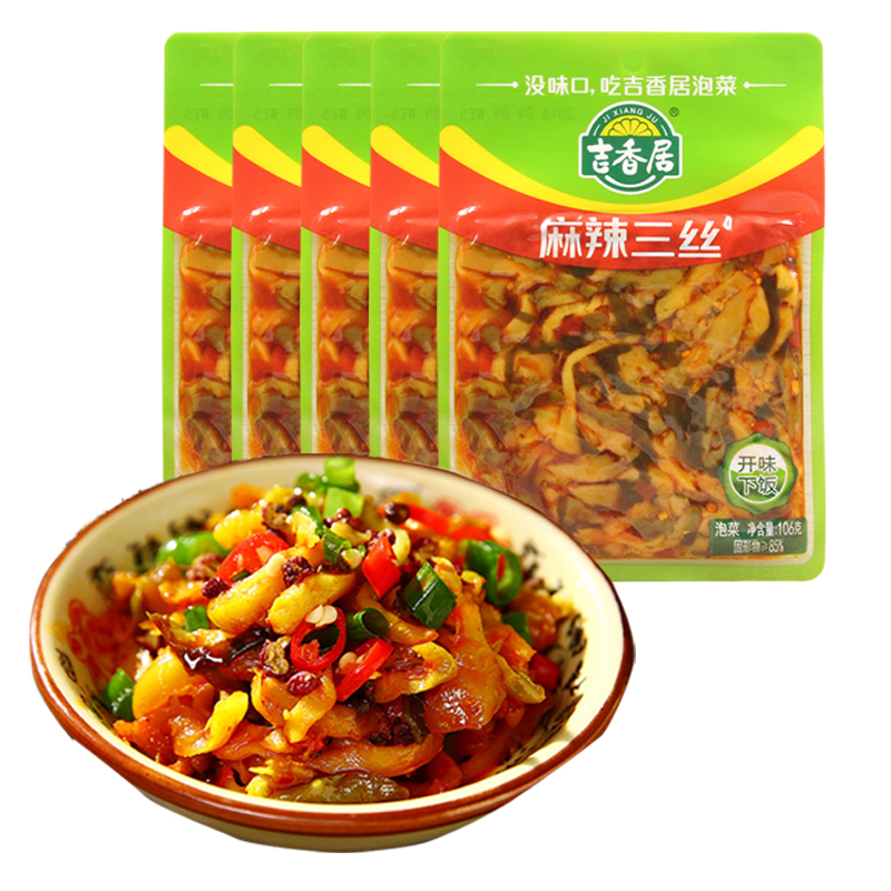 Ji Xiangju Hoi Sichuan specialty flavor spicy and taste of meal pressed cake 106g*5 bag