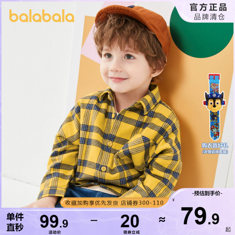 Bala Bala Boys Shirts Children's Baby Gge Lining Clothes Children Foreign Blouses Spring Autumn 2022 New Children's Clothes