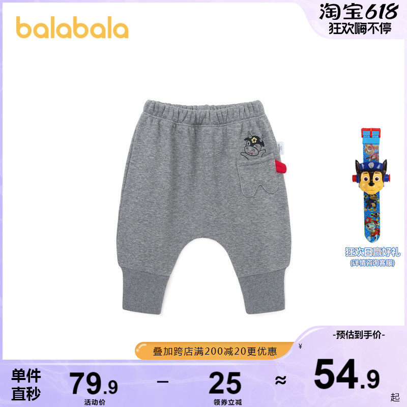 Ballabala baby pants male and female baby outside wearing gush large PP pants 2022 spring autumn new children's clothing casual pants