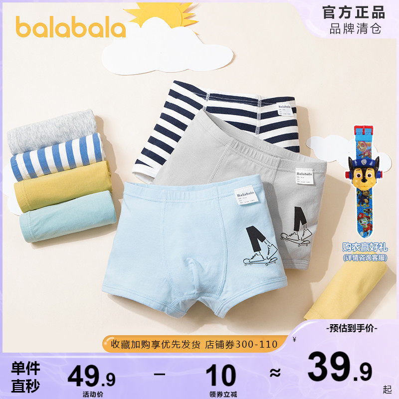 Barabara boy's underwear four-corner shorts for children in four-corner shorts for boy three-piece clothes for boy