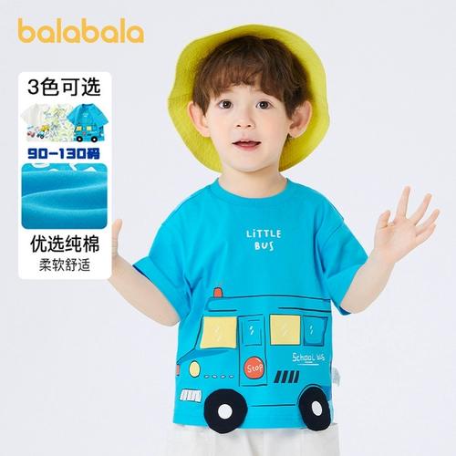 巴拉巴拉 Детская хлопковая футболка с коротким рукавом для мальчиков, базовая приятная телу летняя одежда, детская одежда