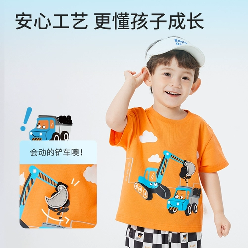 巴拉巴拉 Детская хлопковая футболка с коротким рукавом для мальчиков, базовая приятная телу летняя одежда, детская одежда