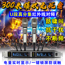 True diversity wireless microphone one-to-two microphone u-segment anti-whistling anti-jamming professional stage performance KTV wedding