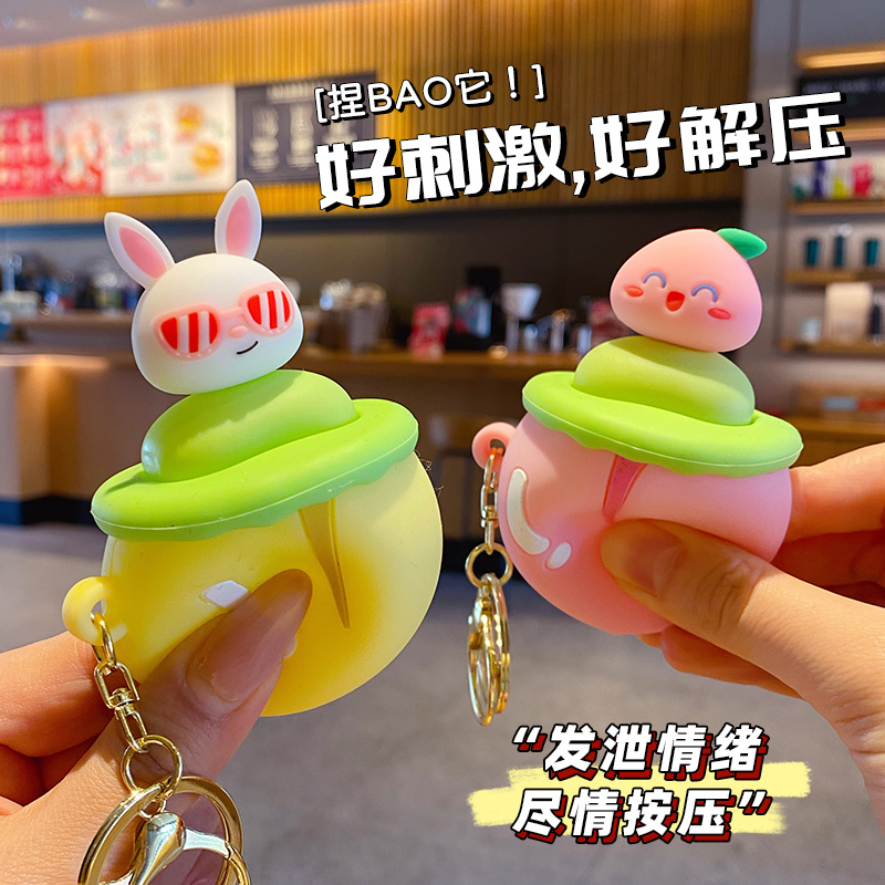 2026 New Peach Stress Relief Toy Squishy Car Keychain for Girls Backpack Pendant Key Chain Trinket 2026 New Peach Stress Relief Toy Squishy Car Keychain for Girls Backpack Pendant Key Chain Trinket