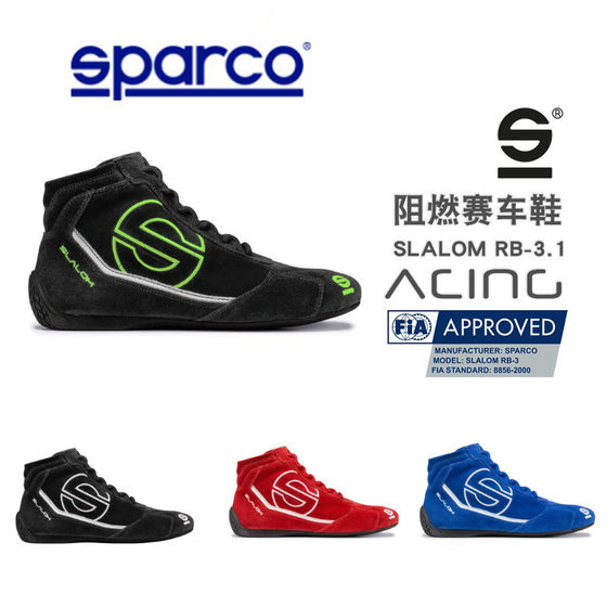 Italian genuine Sparco racing shoes FIA certified kart shoes RV shoes fireproof flame retardant racing shoes