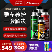 German Blue Dolphin Fuel Treasure Carbon Deposition Three-way Catalytic Engine Internal Cleaning Agent Nano Anti-wear Four-piece Set