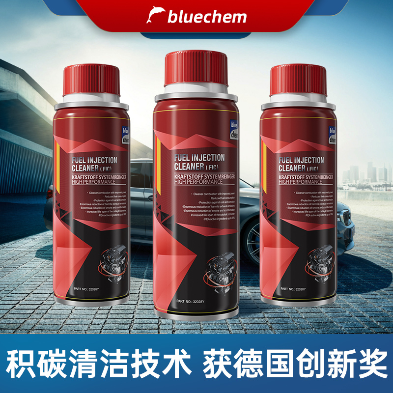 German Blue Dolphin Fuel Additive Removes Carbon Deposits Three-Way Catalyst Gasoline Additive Cleaner Engine Cleaning Genuine Product