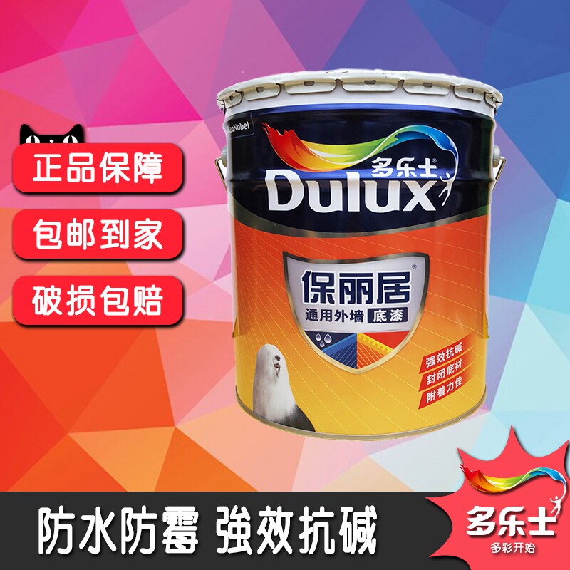 Tory Lipaoli Residence Universal External Wall Primer Outdoor white 15L Emulsion Varnish waterproof and mildew resistant