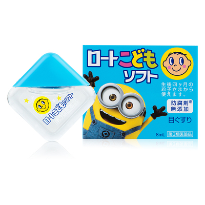 【2件装】ROHTO小乐敦小黄人儿童眼药水