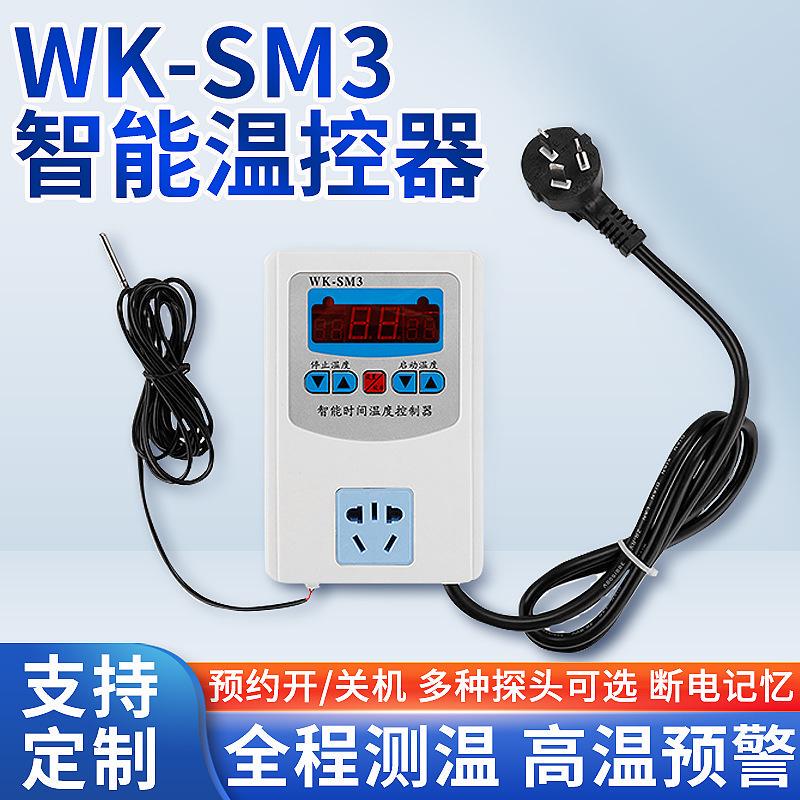 Digital Adjustable Temperature and Humidity Controller with Socket Digital Sensor Switch Digital Display Meter Wk-Sm3 Intelligent Thermostat Digital Adjustable Temperature and Humidity Controller with Socket Digital Sensor Switch Digital Display Meter Wk-Sm3 Intelligent Thermostat