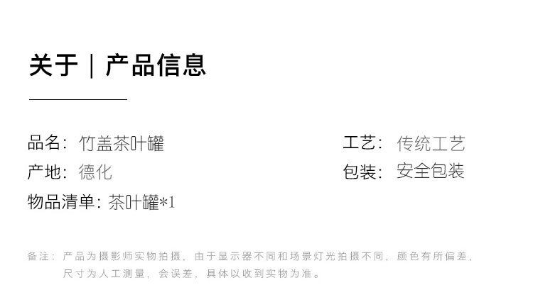 Керамические горшки 窑变密封陶瓷家居厨房罐子茶叶包装储物罐密封带竹木盖药粉罐创意