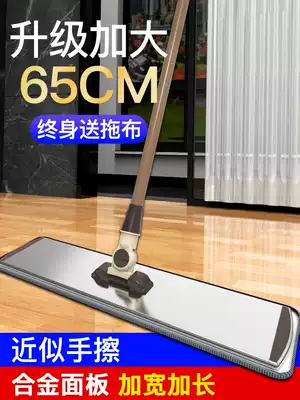 Flat mop large household hand-washing-free one-mop lazy mop mopping and wiping artifact clean, dry and wet dual-use