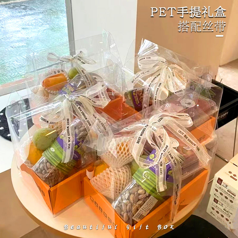 New Year's Eve gift box High-end Snacks Gift Box Double transparent packaging box delivery girlfriends Girlfriend Gift Boxes Wholesale