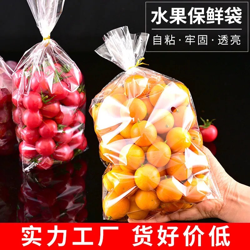 Fruit fresh bag hole breathable bag Supermarket fruit grape cherry one-time pitting plastic bag