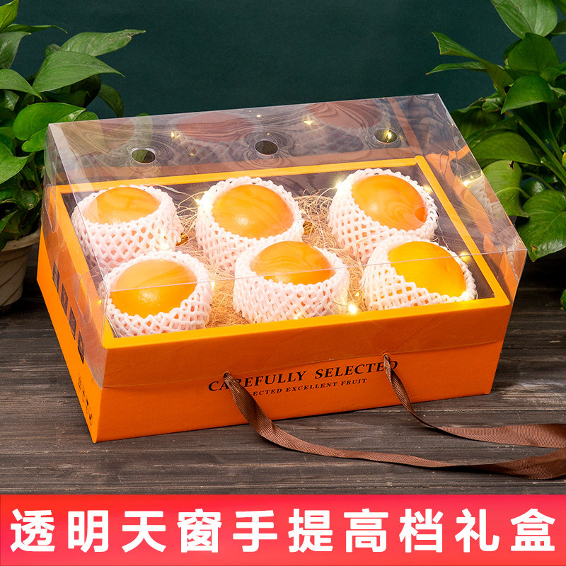 Fruit Gift Box Empty Box PVC Transparent Cover Snack Gift Box Mesh Red Hand Upscale Gift Gift DELICATE PACKAGING BOX