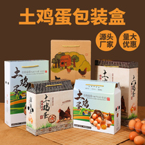 Soil egg packing box Portable gift box 30 pieces 50 pieces black egg packing box Gift box empty box carton customization