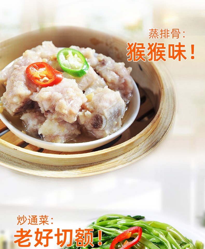 海天黄豆酱800g+上等蚝油700g