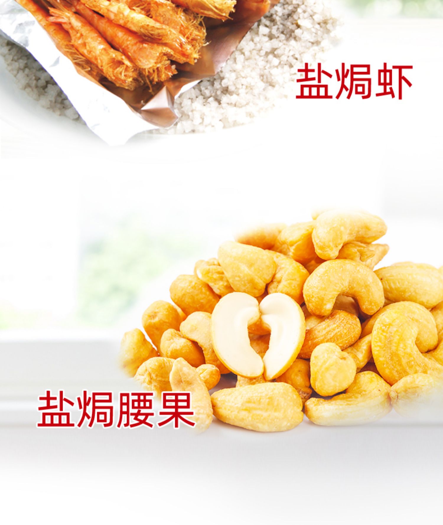 【海天】家用盐焗鸡粉30g*6袋2盒