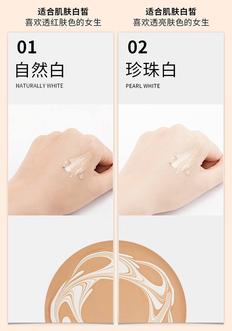 Syue sang trọng bột ướt kem nude trang điểm nước lỏng kem nền che khuyết điểm set dưỡng ẩm không khí đệm bb cream trang web chính thức nóng - Nền tảng chất lỏng / Stick Foundation kem nền dior