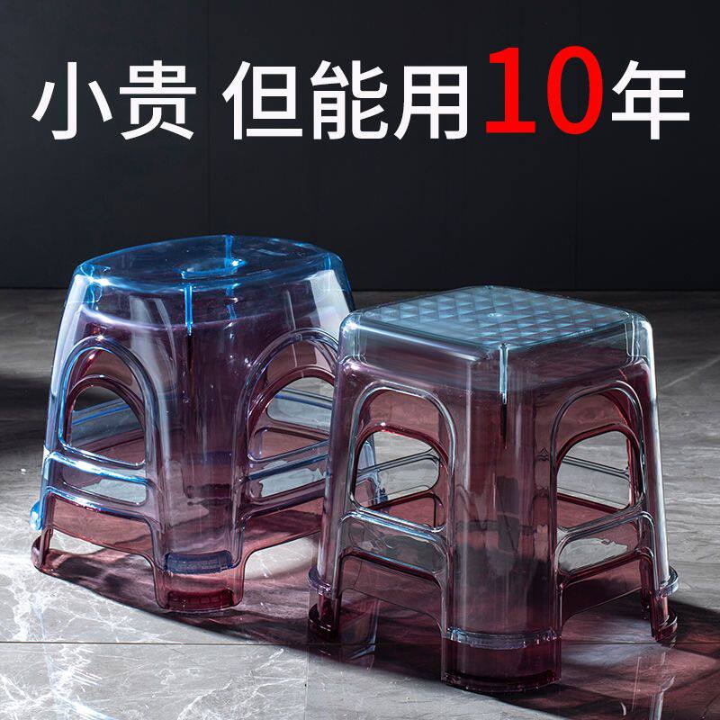 New thickened transparent plastic stool Domestic non-slip bathroom stool multifunction solid crystal stool round stool Children's bath stool-Taobao