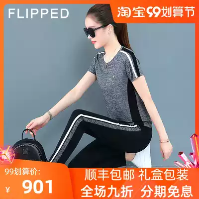 Felide Summer Sports Set Women 2021 New Age Slim Slim Contrast Color Thin Casual Two-Piece Tide