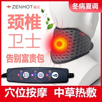Cervical spine massager Electric neck protector with rich bag dredge eliminate neck pain Moxibustion physiotherapy hot compress artifact
