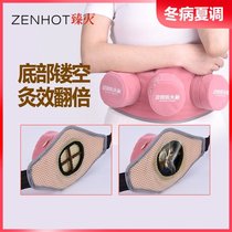 Zhenhuo pure copper warm moxibustion device Portable hanging moxibustion box Hollow moxibustion box Moxibustion paste moxibustion instrument palace cold moxibustion instrument Palace cold moxibustion instrument Palace cold