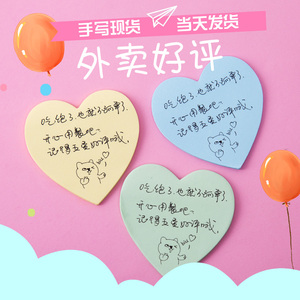 25张便利贴+亲约一条纸巾（10包）