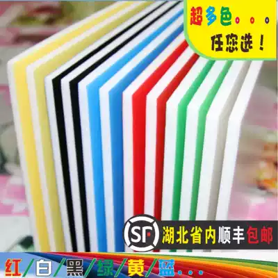 Wuhan Super Multi-Color color blank KT board 60x90 foam display board kindergarten decorative board children's manual mold