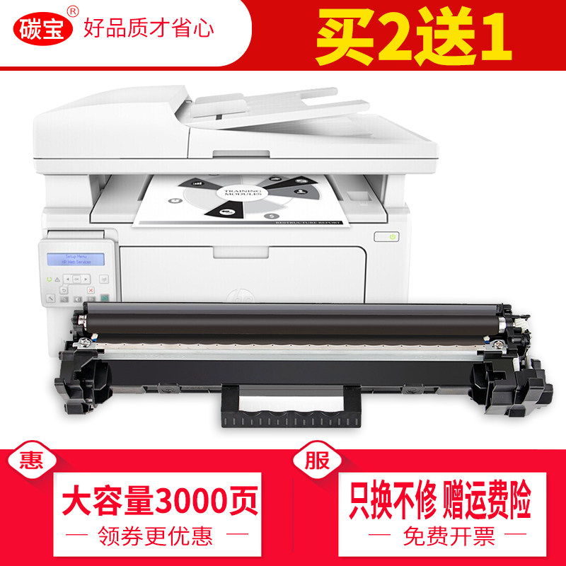 Suitable for HP M227fdw Toner Cartridge LaserJet Pro MFP M203dw dn d Powder Cartridge M227d sdn fdn Laser Printing