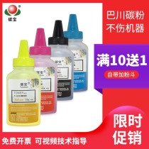 Carbon Treasure Apply Kyocera TK5223 Toner Ecosys P5021CDN Powder Box Carbon Powder M5521CDW Ink Cartridges p5026 5526 Color Printer 52