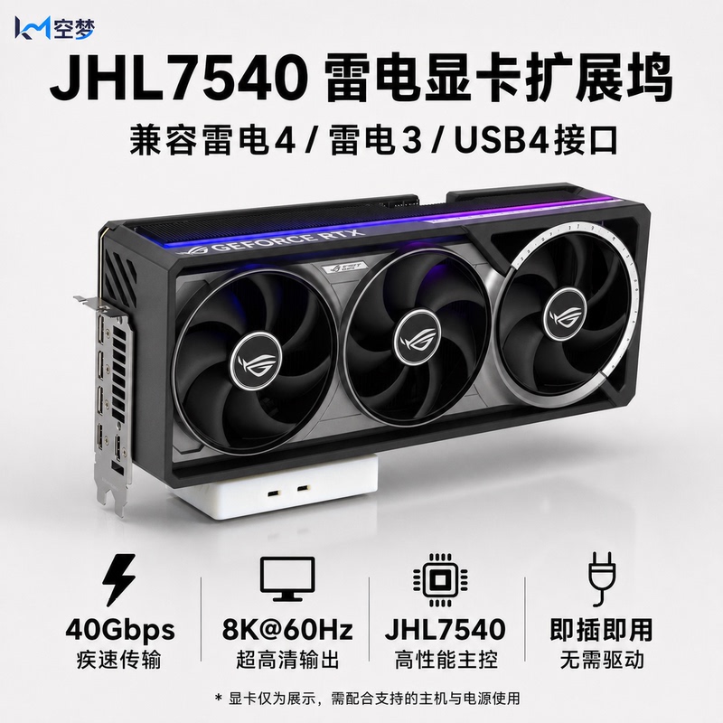 Thunderbolt Graphics Card Dock Laptop External Graphics Card Dock Thunderbolt 3 4/Usb4 Thunderbolt Dual Thunderbolt Interface