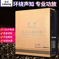 Колонки, модифицированная тележка, комплект, мегафон, высокая мощность, 12v