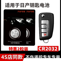 Я моделировал CR2032 [нажмите клавишу с формой клавиши] Два специальных преимущества 4S Магазины той же модели